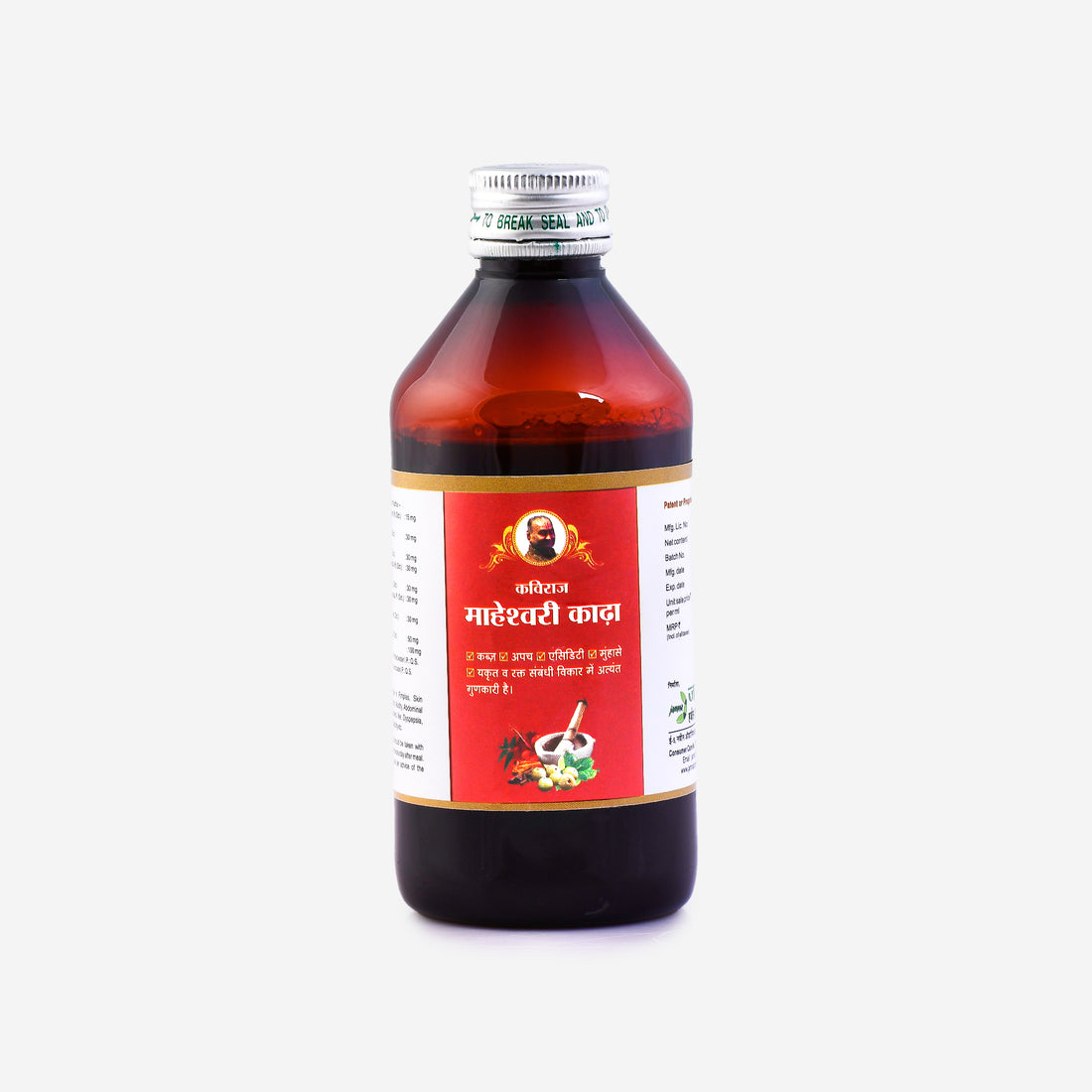 KAVIRAJ MAHESHWARI KADHA 200 ML (Pack of 2)