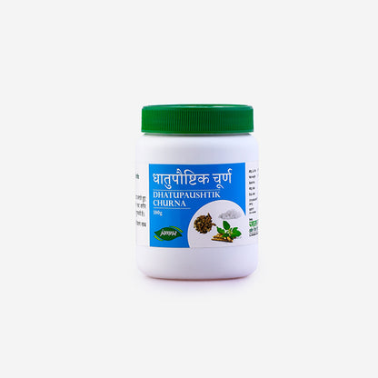 DHATUPAUSHTIK CHURNA 100 gm (Pack of 2)