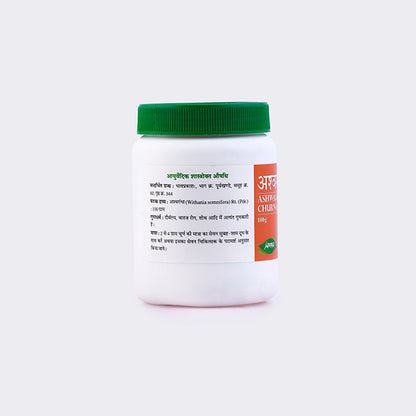 Ashwagandha Churna - 100 gm (Pack of 2)