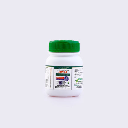 AYUSH 64 - 60 TAB (Pack of 2)