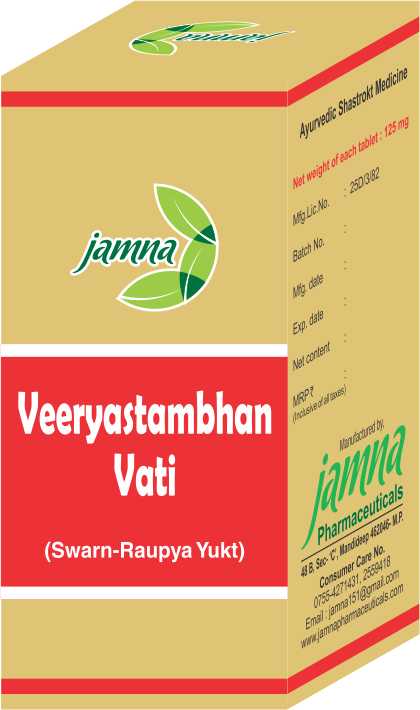 VEERYASTAMBHAN VATI (SWARN-RAUPYA YUKT) - 30 TAB